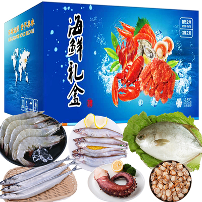 團圓年味，從一份鮮活海鮮大禮包開始